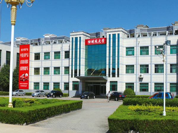 南宫电子游戏大学