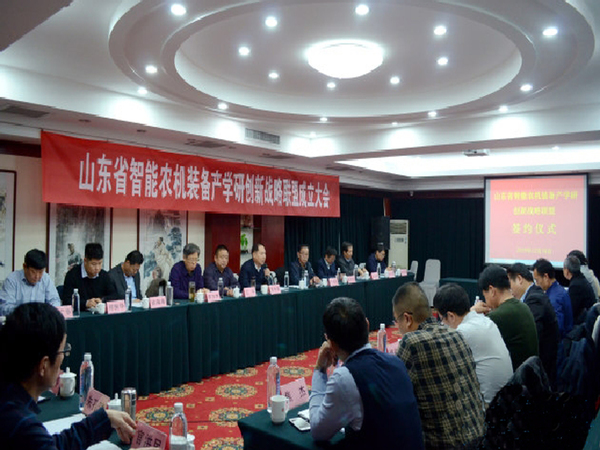 南宫电子游戏集团与理工大学产学研同盟暨山东省智能农机设备产学研创新战术同盟签约典礼